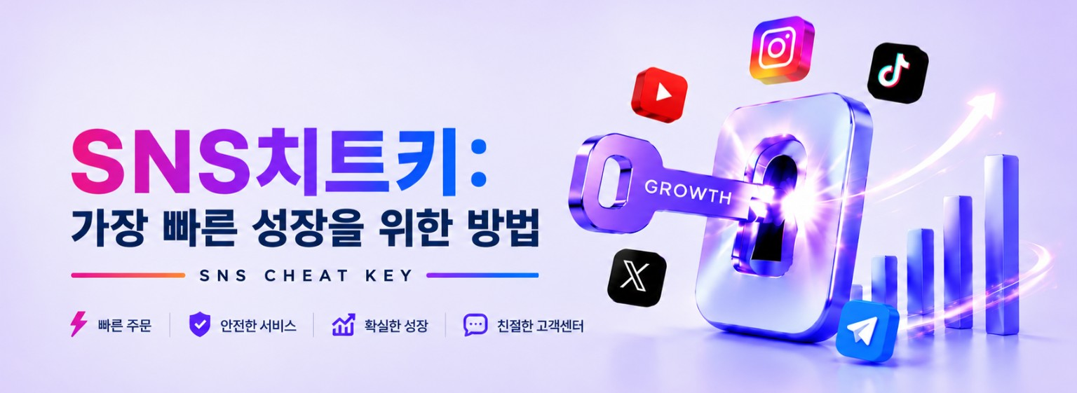 아임스타그램 상단 배너 1