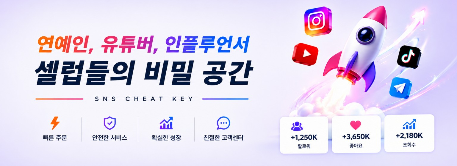 아임스타그램 상단 배너 2